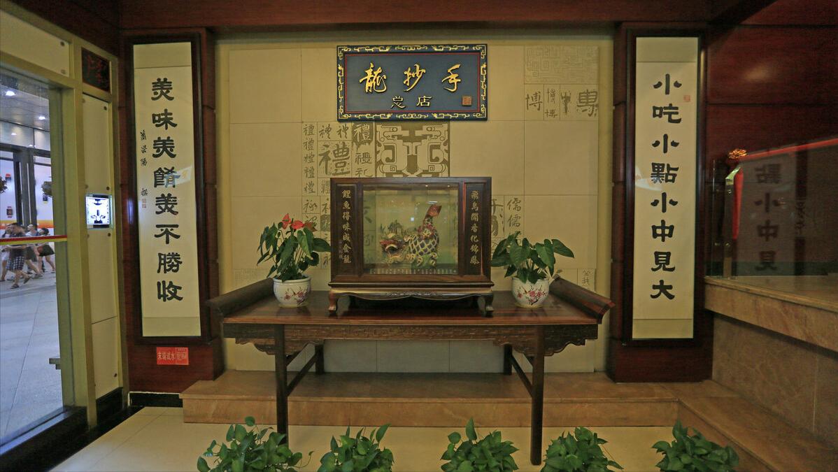 般若波罗蜜多心经说的什么意思,般若波罗蜜多心经的真实意思