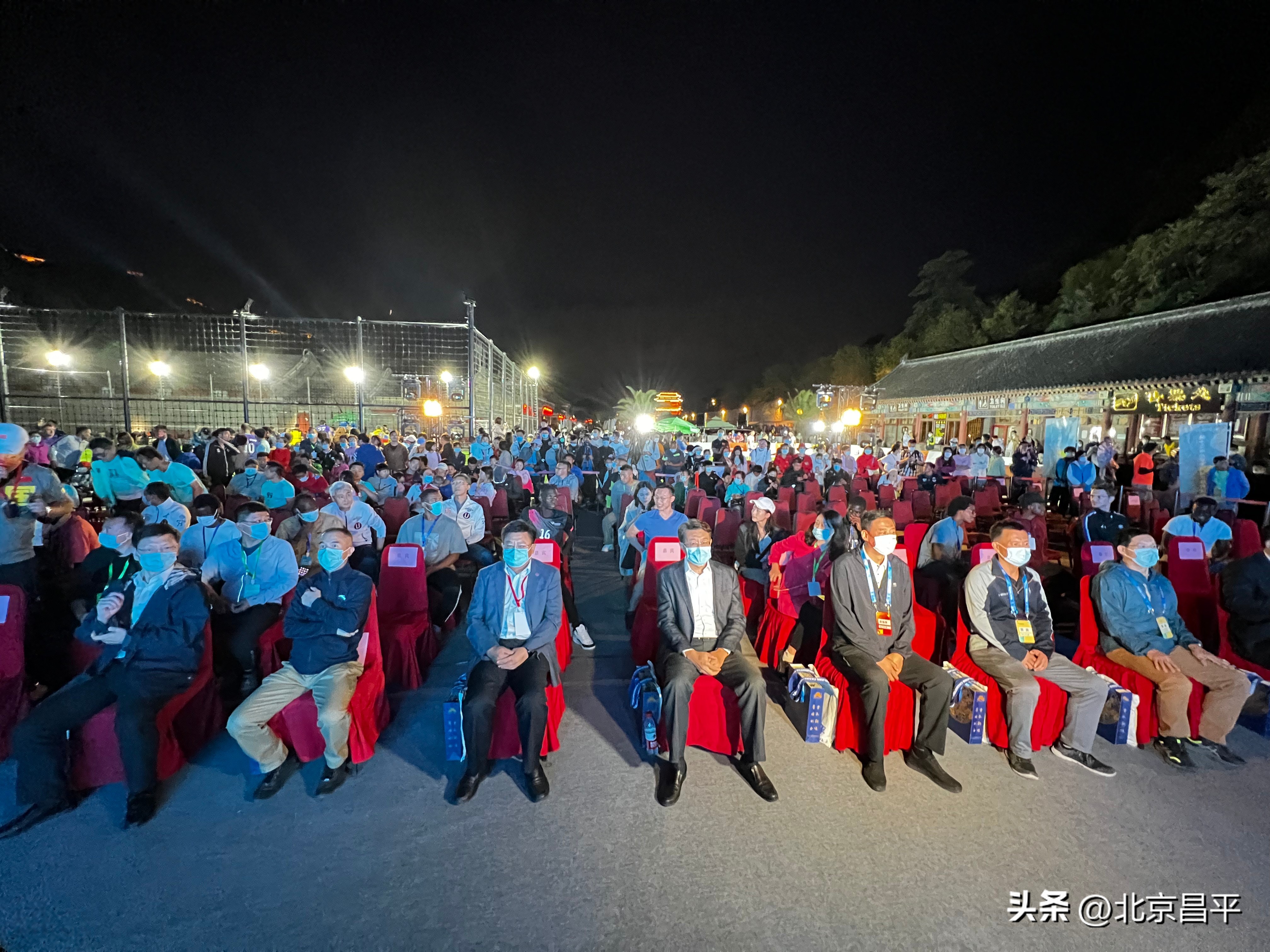 第十五届奥运城市文化体育节,北京奥运城市体育文化节开幕