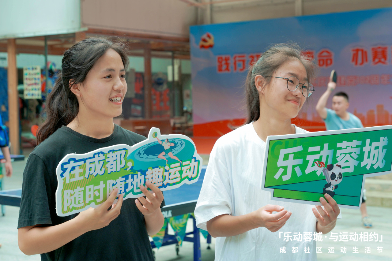 花样乒乓球,花样乒乓球立足全世界