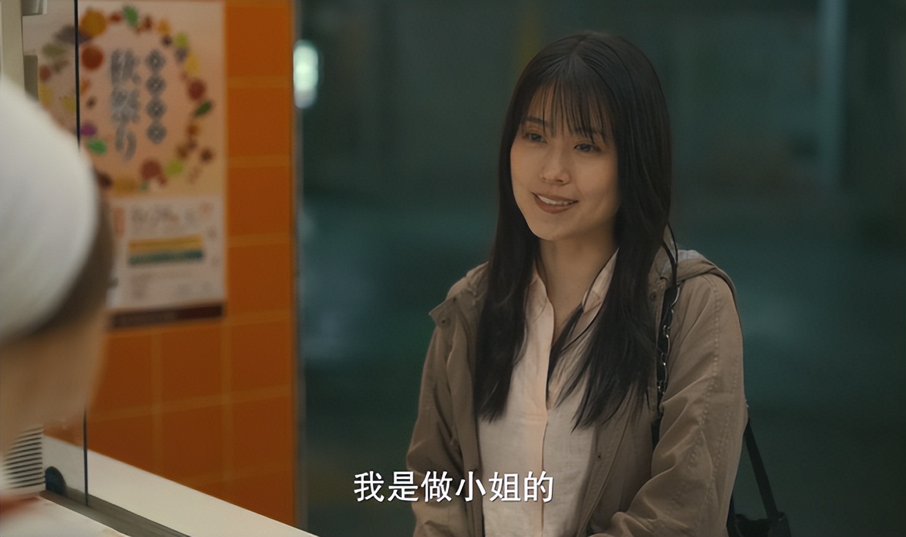 冲上热榜第2，风俗店“头牌”再就业，竟被日本人拍得如此好看