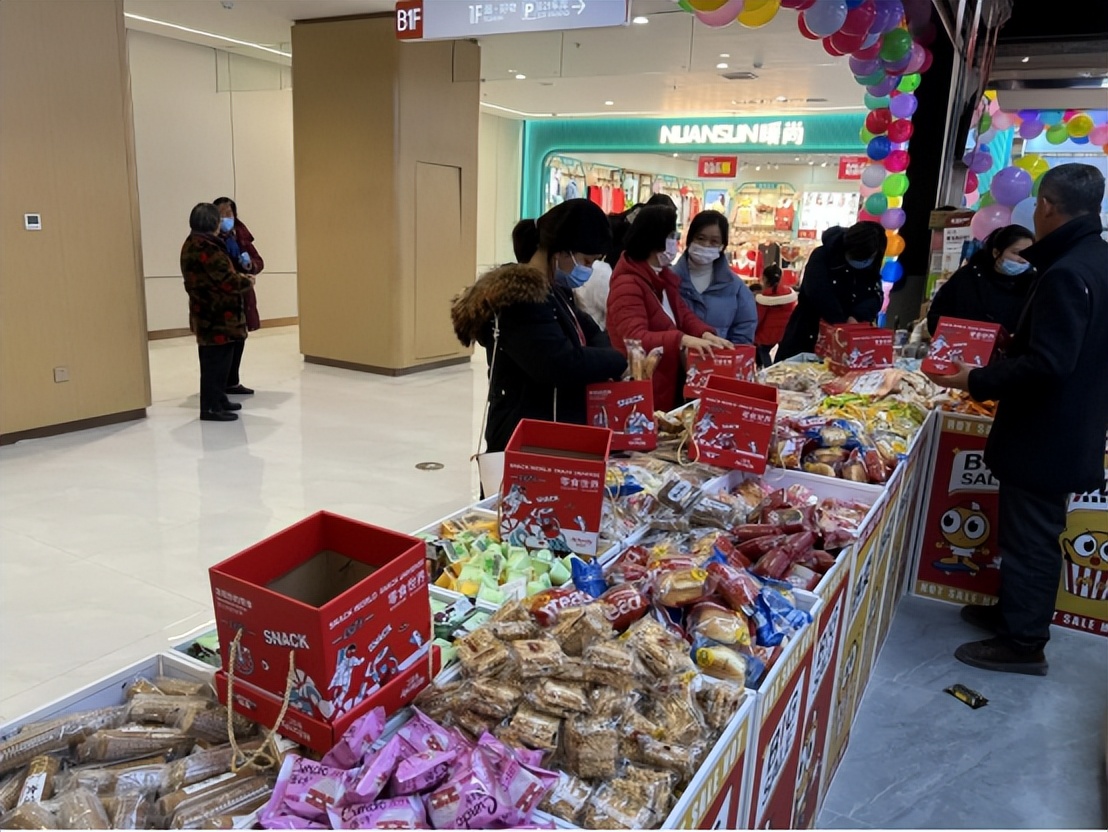 怡佳仁特产休闲零食店,怡佳仁休闲零食开业活动