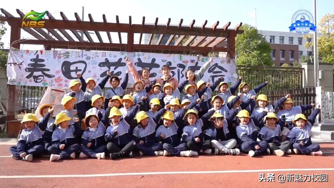 春田花花幼稚园的教育意义,春田花花幼儿园六一儿童节活动