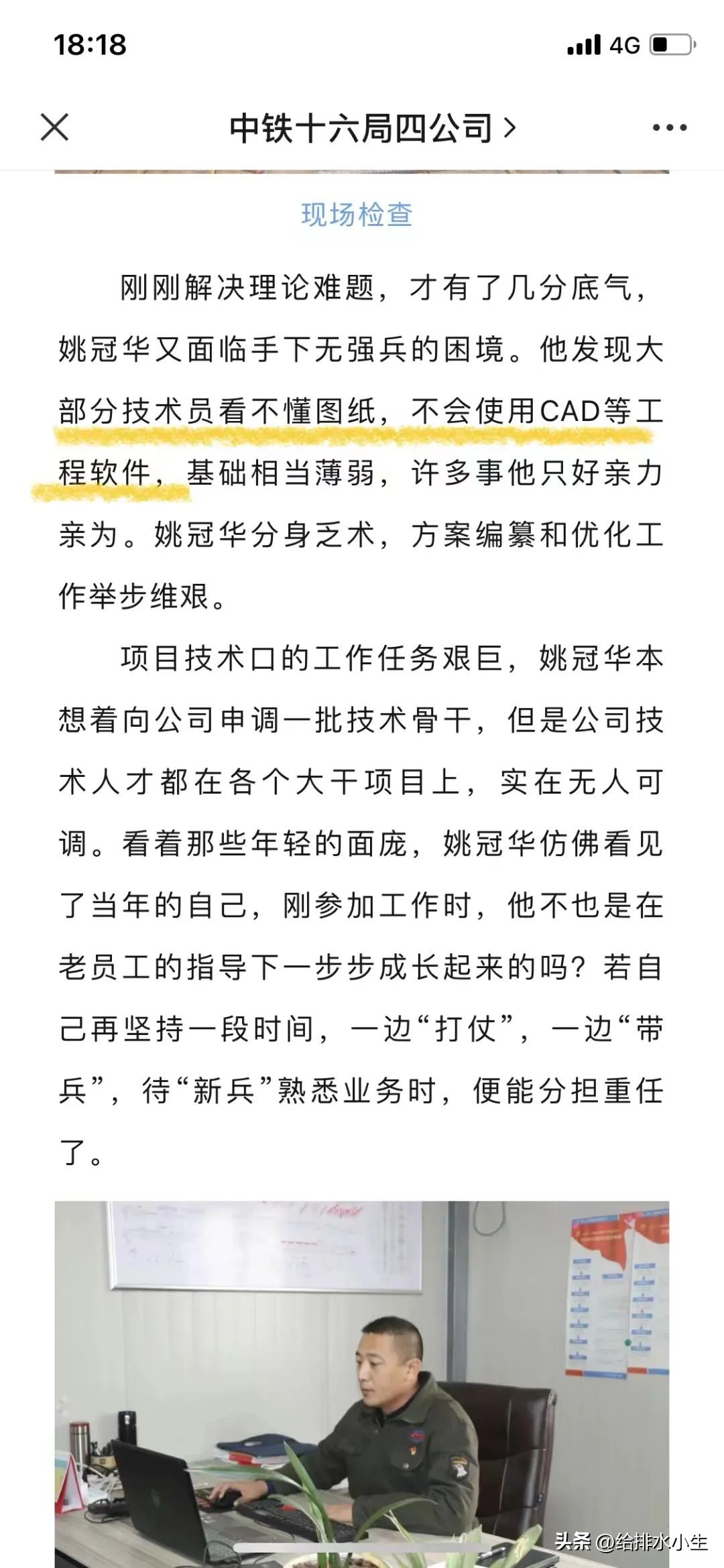 政府帮忙宣传的企业文案,宣传公司公众号文案