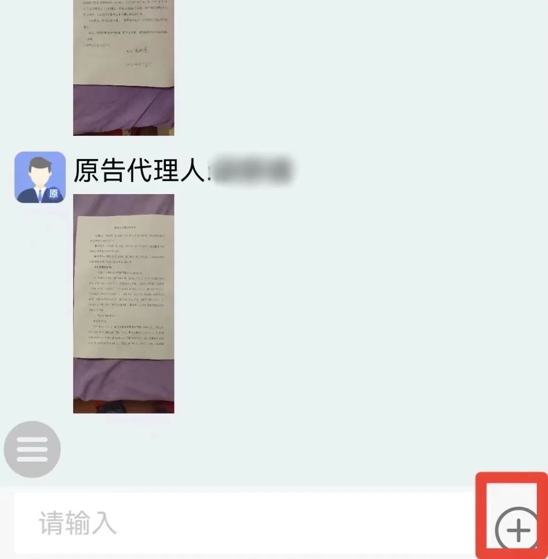 虚拟电话，吃下我这记安利！丨居家办公有妙招