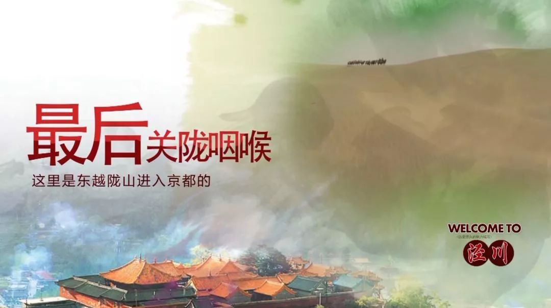 中国足协称赞泾川文汇,足协赞扬甘肃黑马球队