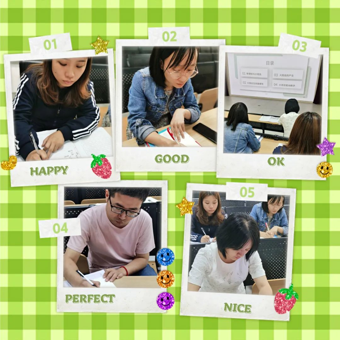 学习英语新课标，把握教学新方向---英语组学习2022版英语新课标