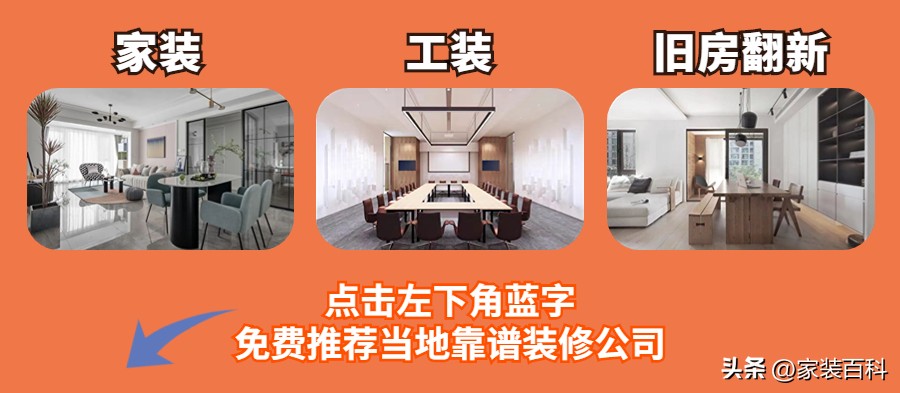 海口装修公司排名前十口碑推荐,海口装修公司报价明细表