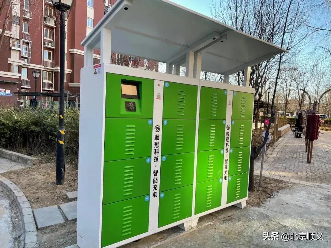 顺义回迁小区集中充电车棚,顺义回迁小区电动车集中充电车棚