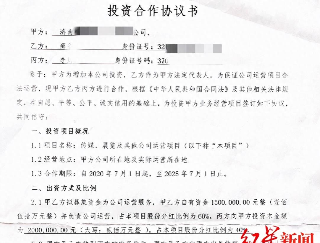 被前男友强奸7个月立案男方被指取保候审再犯案未被采取强制措施