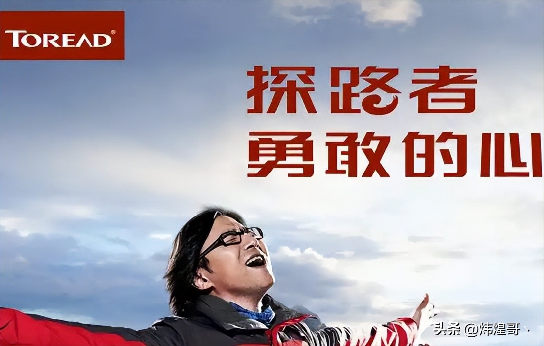 台湾户外运动品牌十大排名,世界十大户外运动品牌排行榜