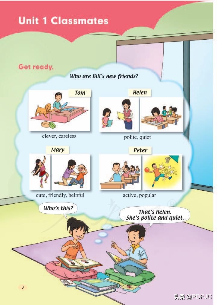 统编人教部编版小学英语5年级上册学期电子版教材课本分享