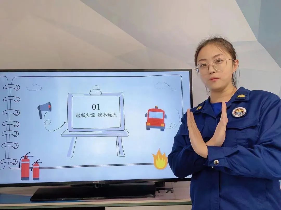 11月9日是消防安全宣传教育日,消防安全宣传月公益讲座