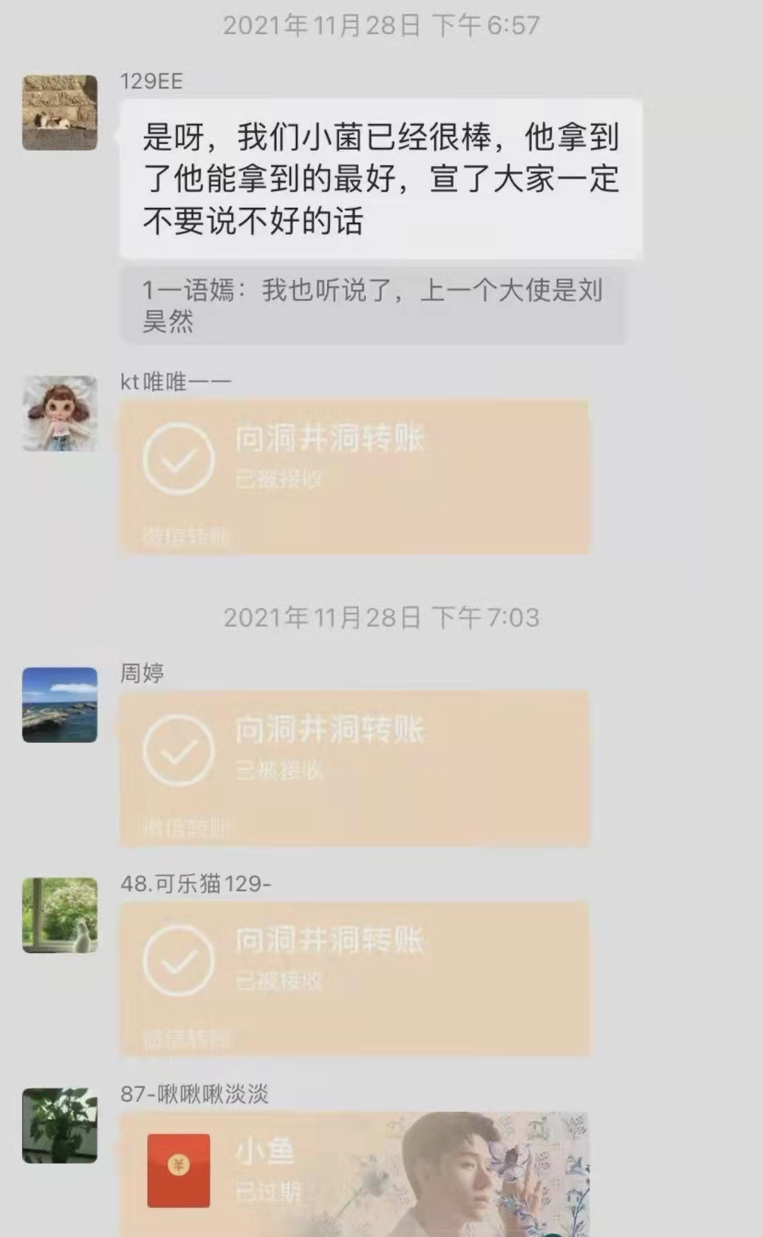 龚俊偷税漏税是真的吗,龚俊逃税案事件