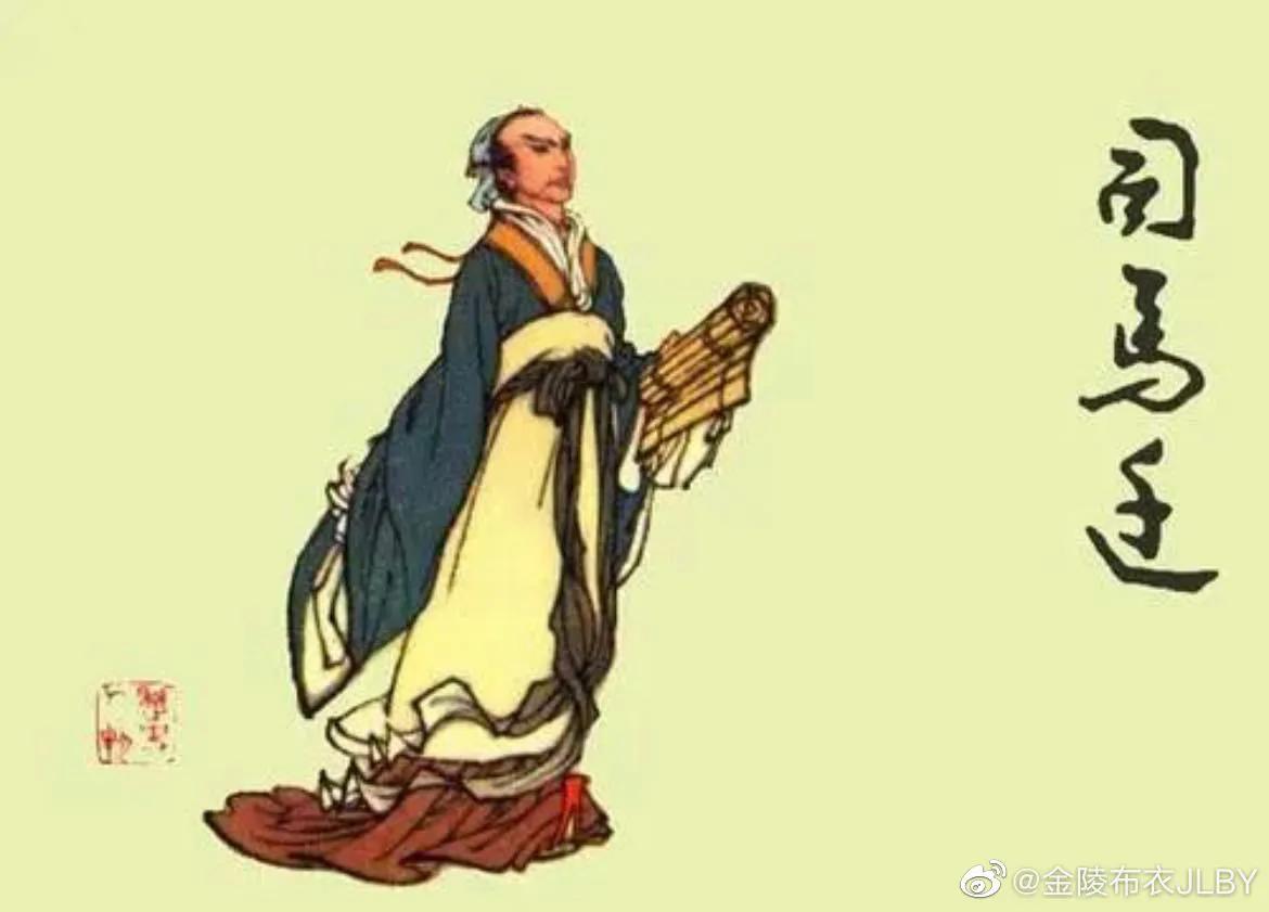 史记三十世家魏世家,史记三十世家七十列传