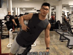 一天练出8块腹肌只需1个动作,一天就能练出腹肌马甲线的动作