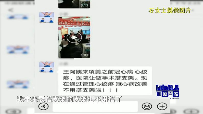 减肥仪还是治疗仪？我病没好它先“病”倒