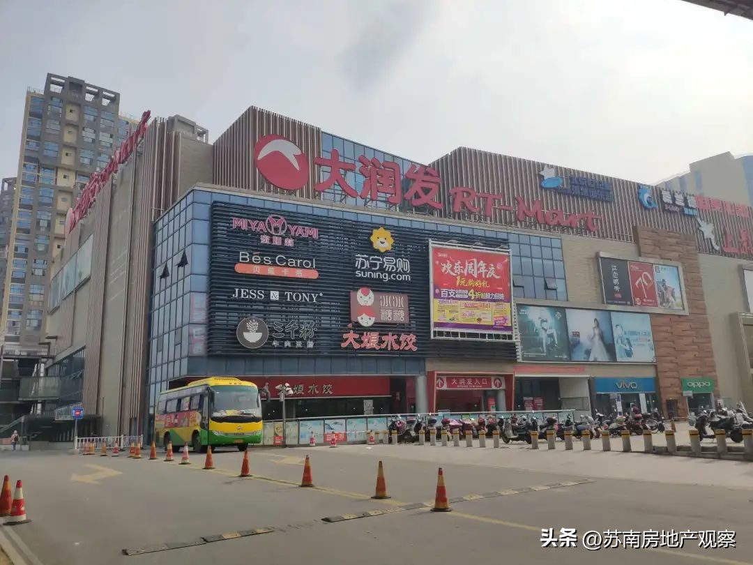 尹山湖超市最新消息,尹山湖超市