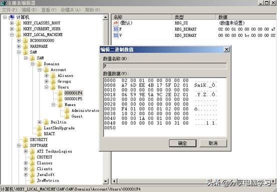 windows鍙栬瘉鍒嗘瀽,windows鍙栬瘉甯哥敤宸ュ叿