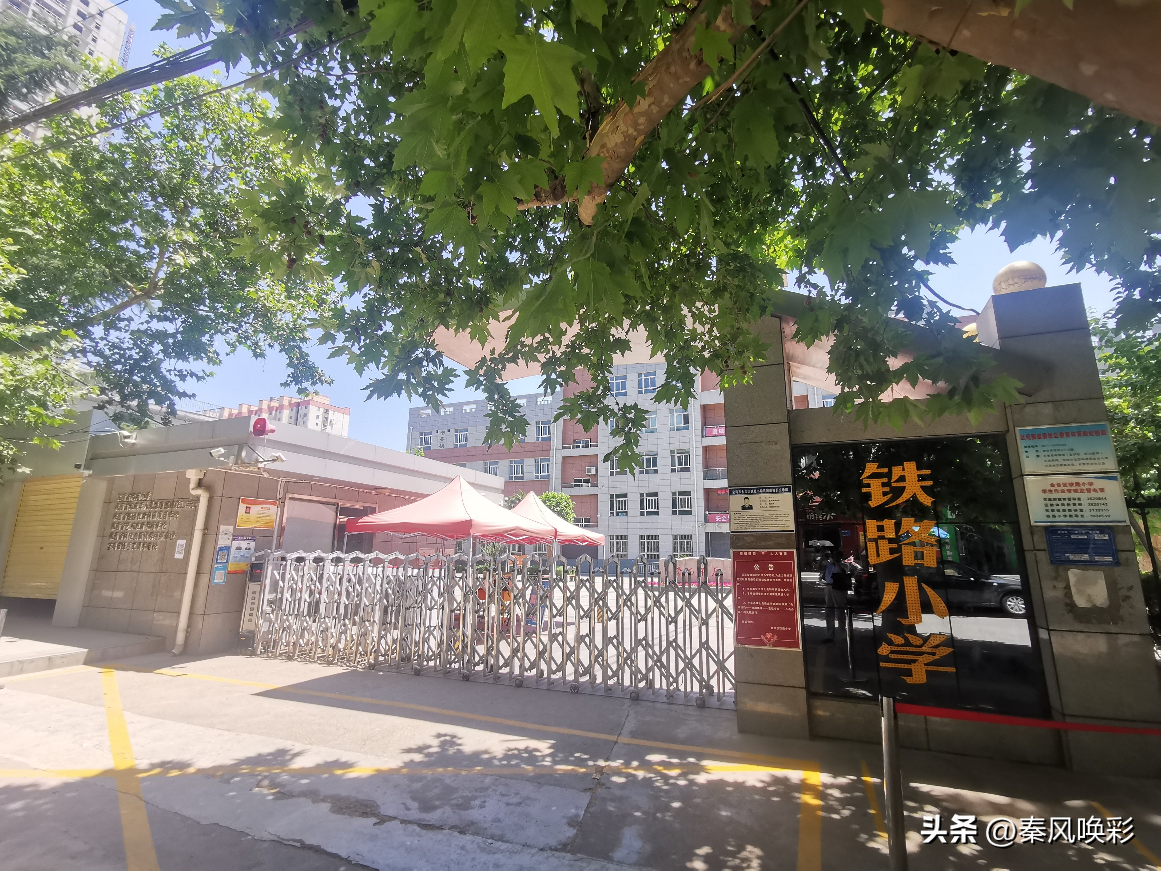 闲谝马营文/邹新社