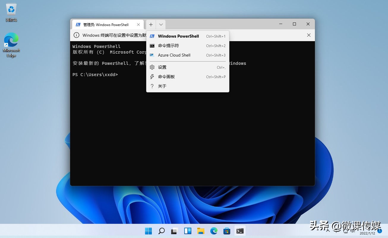 windows11注册表快捷键,win11快速打开注册表方法