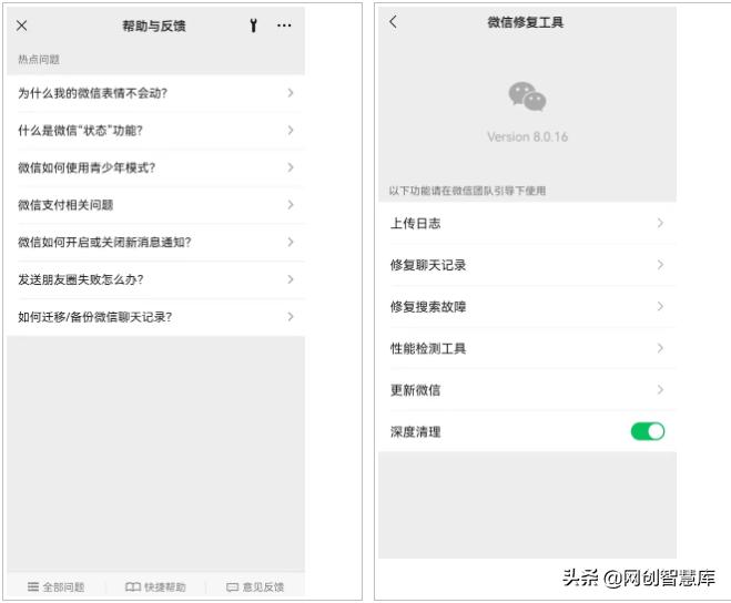微信占手机内存几十个g怎么清理,手机微信占用空间31个g了如何清理