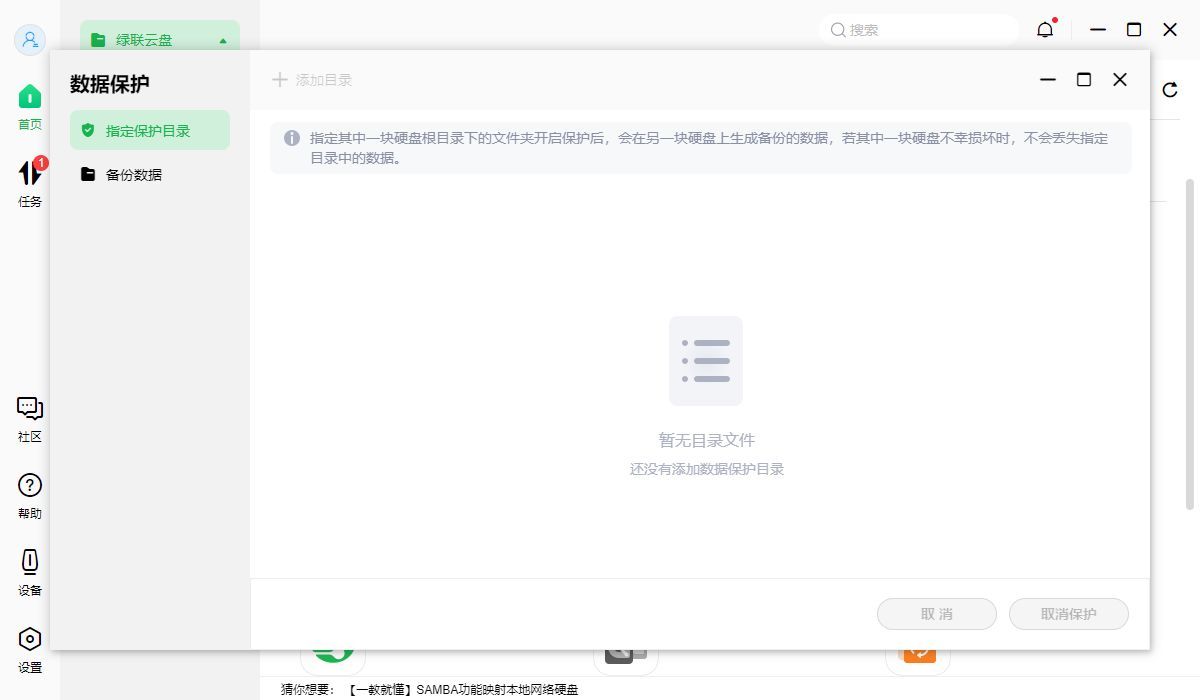 绿联私有云DH2600评测,绿联私有云dh2100和2600哪个好