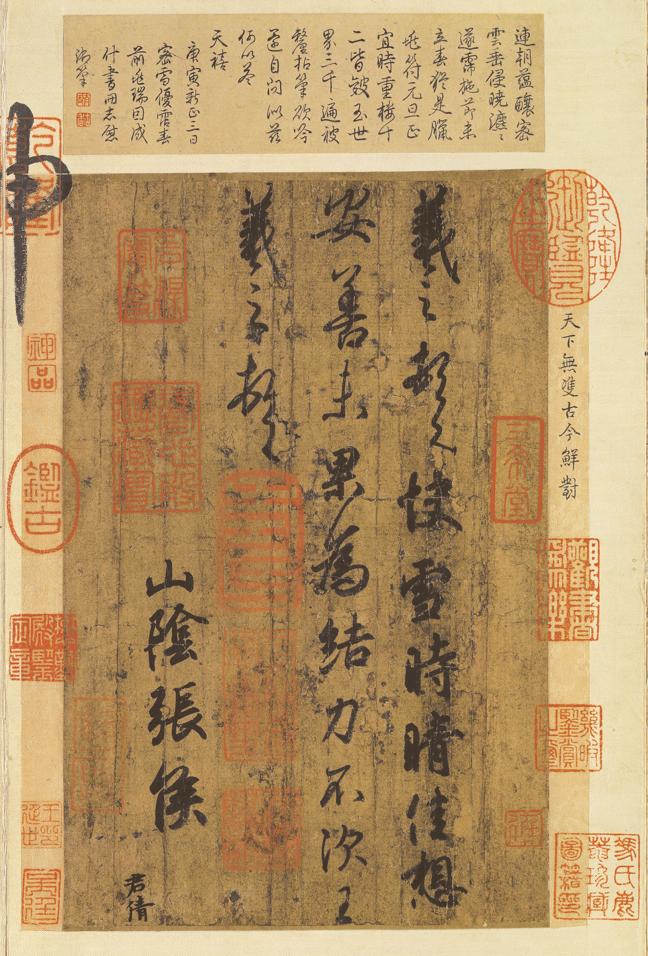 王羲之书法二王,王羲之千古一绝笔法