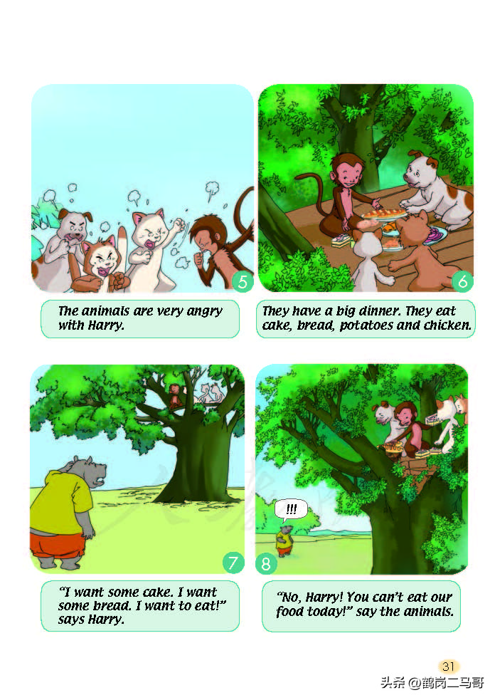 暑假小学预习,暑假预习新初一