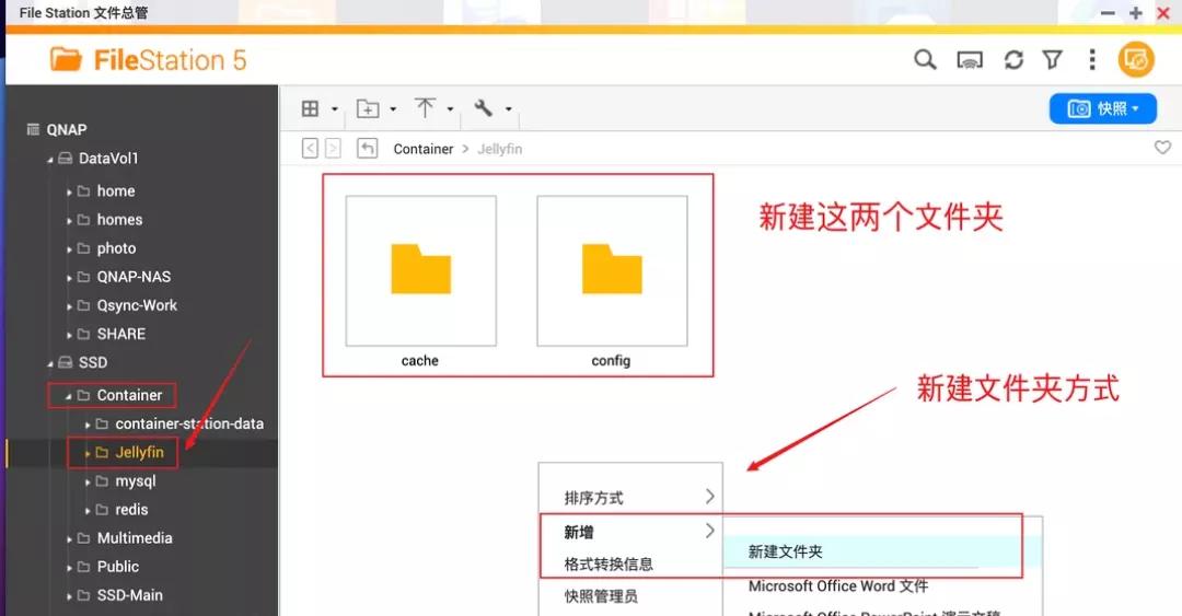 威联通jellyfin教程,威联通jellyfin
