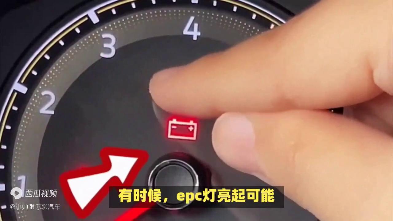 epc灯亮是什么故障大众,大众帕萨特epc亮起故障怎么解决