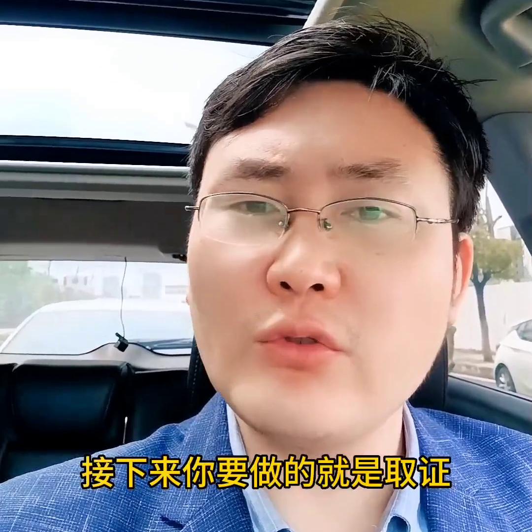 1分钟教你退定金#退定金#订金#买房定金#认购书#不想买