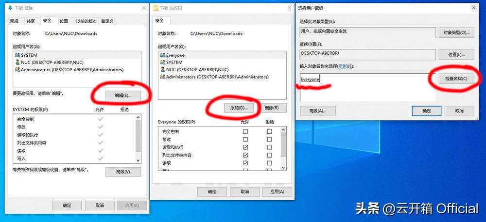抄底1600元的英特尔幽灵峡谷快速搭建内网云盘教程让数据更安全