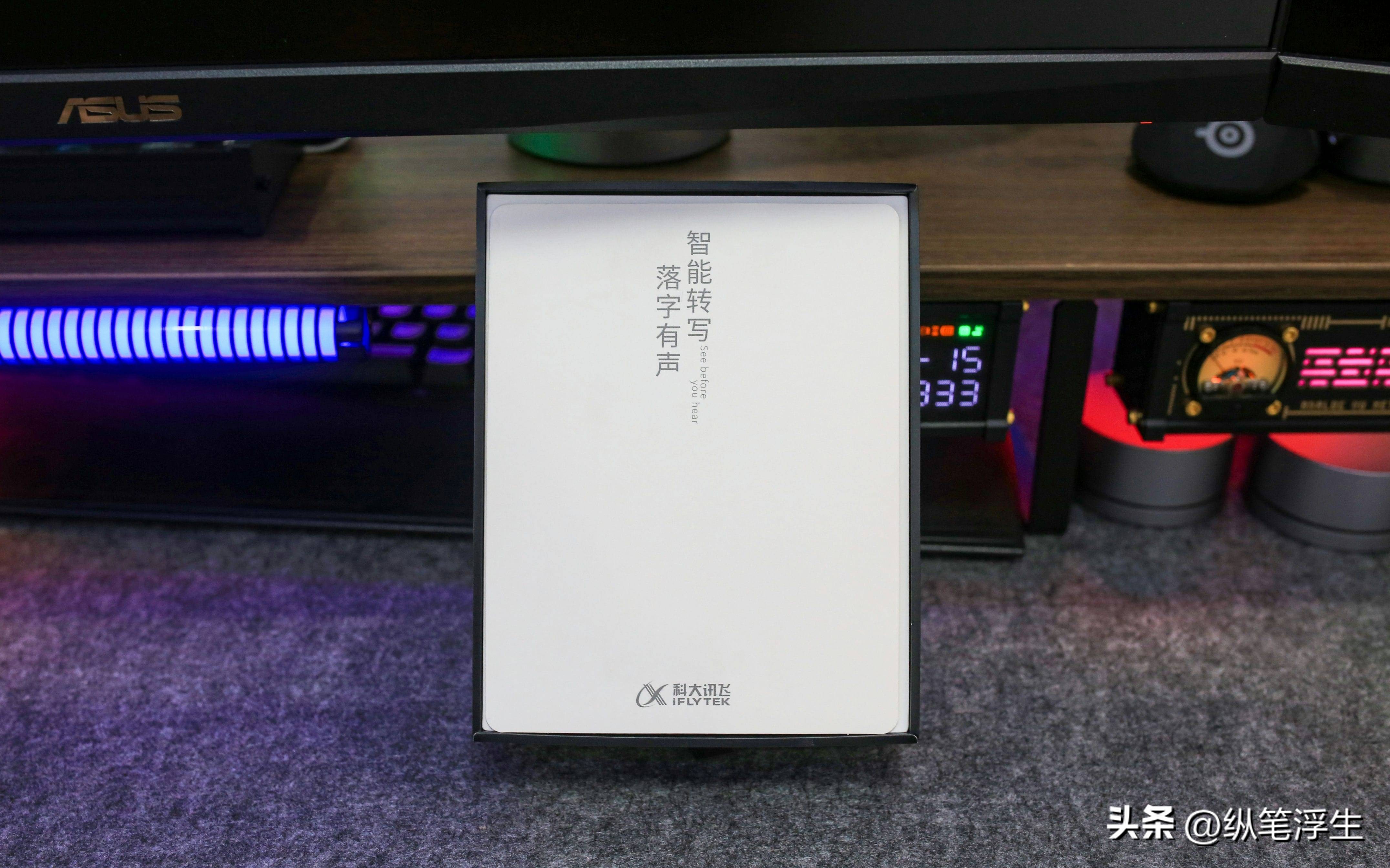 讯飞智能录音笔sr702与sr502价格,讯飞智能录音笔sr702如何设置日期