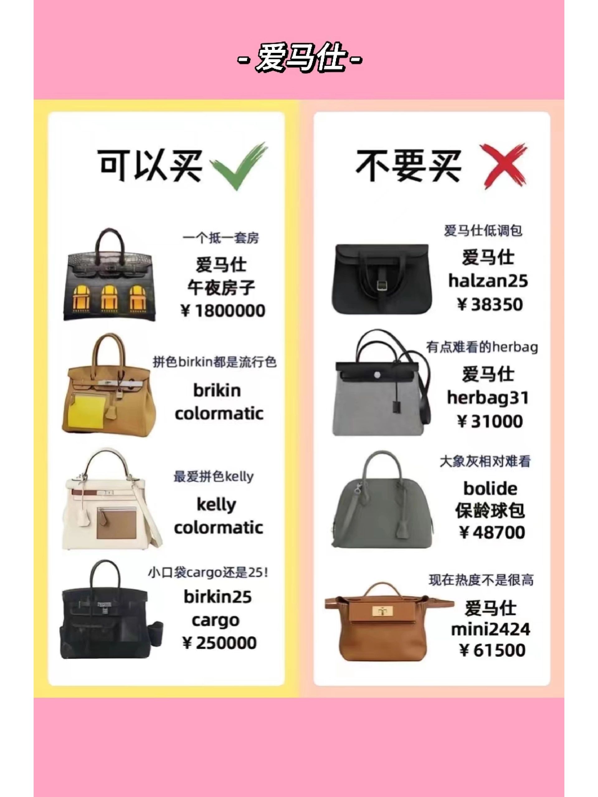 避雷淘宝包包店铺,避雷品牌包包推荐