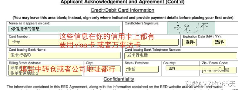 亚马逊如何开通玩具类目,亚马逊如何快速通过玩具类目