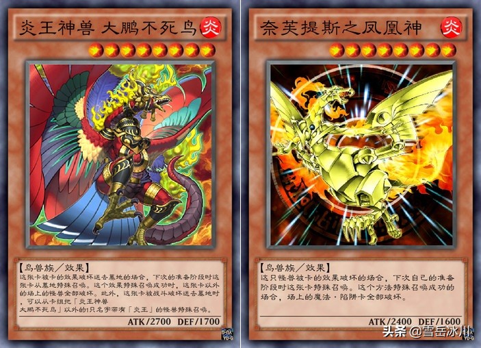 游戏王不死鸟的能力是什么,游戏王凤凰神卡组新手推荐