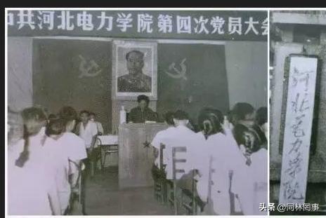 70后眼中的大学,70后眼中的齐齐哈尔大学