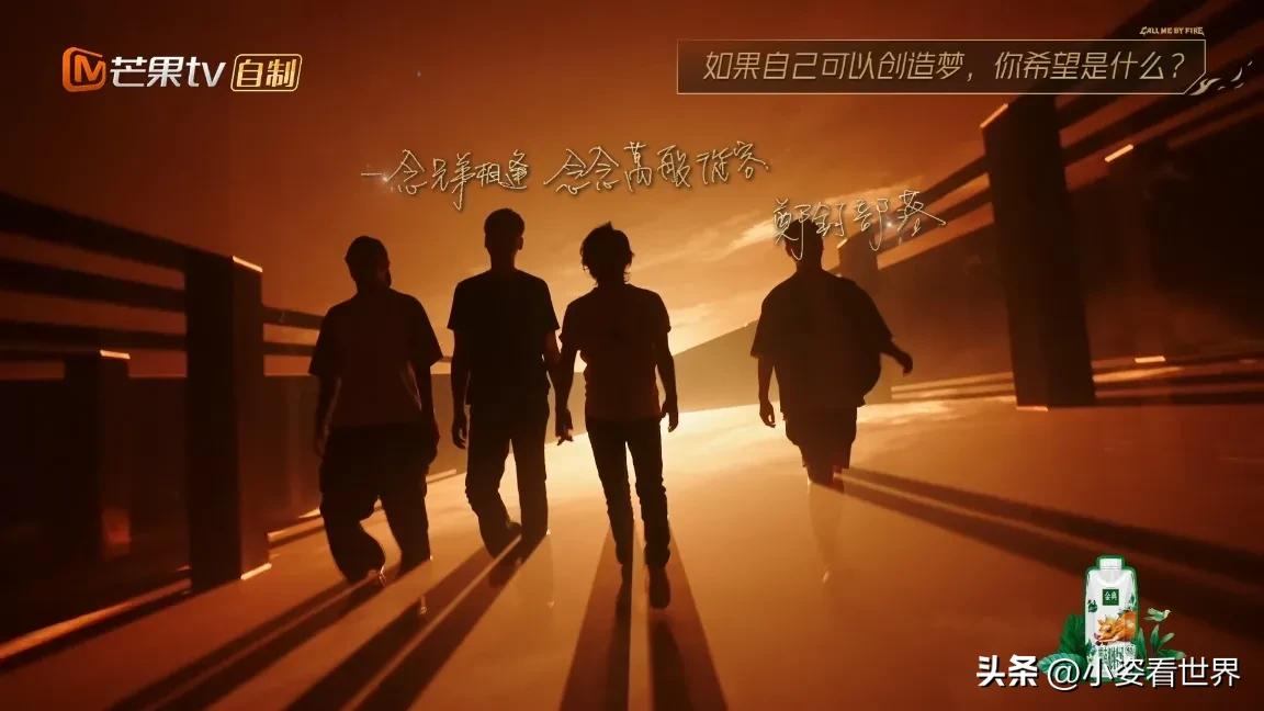 郑钧披荆斩棘获奖感言,披荆斩棘点评郑钧