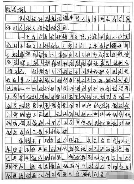 重庆姐弟案二审全过程,重庆姐弟二审判决结果