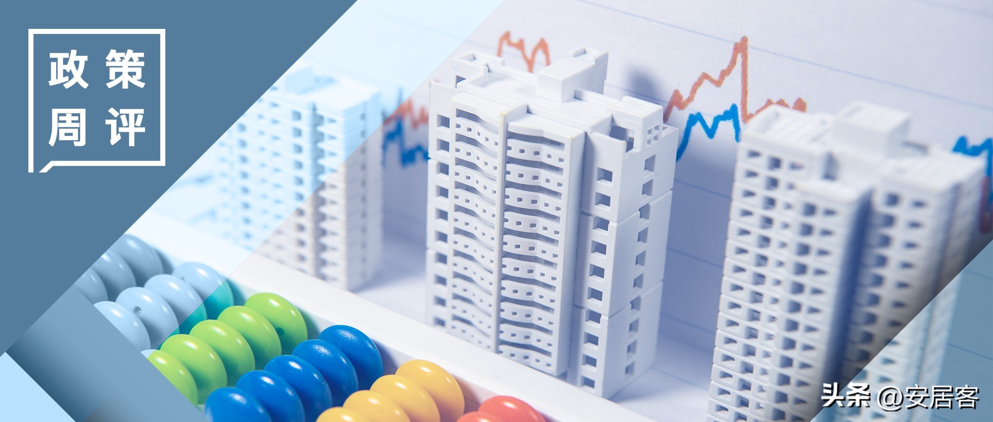 房屋养老金制度存在的问题及对策,探索建立房屋养老金制度