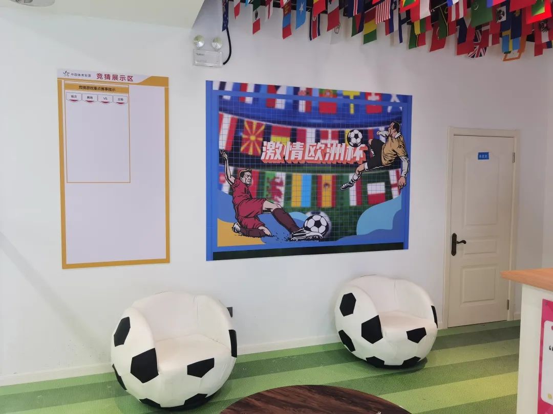 逛商场、买体彩、乐享足球快来看看绍兴诸暨万达这家坐落在商贸体的竞彩主题店