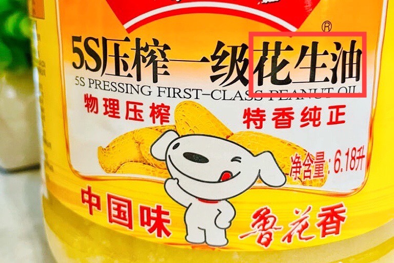 买食用油看国标还是企标,买油要认准什么国标