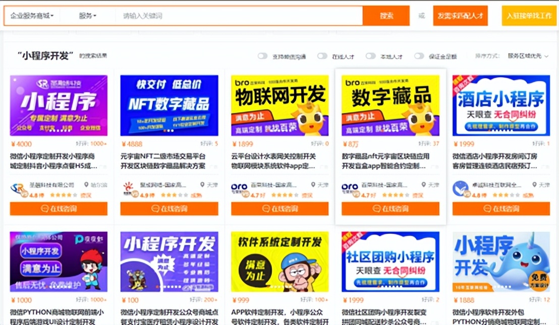 程序员快速赚取一百万成功案例,创业赚钱实战记录