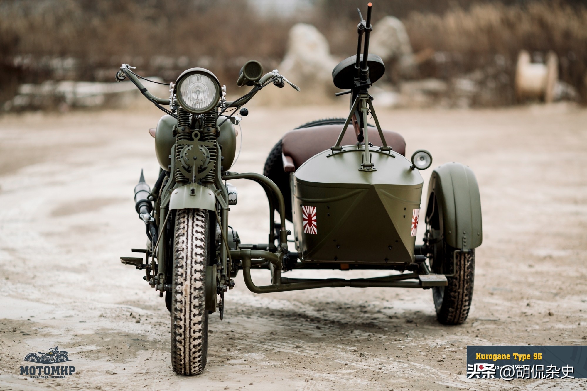 近卫军系列摩托车,日本军式摩托车