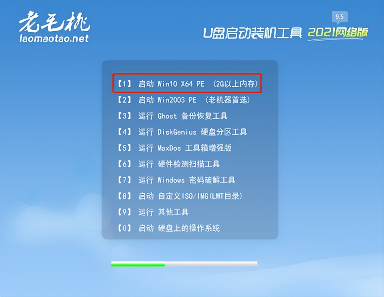 电脑蓝屏c000021a怎么重装系统,电脑重装系统的三种方法详解