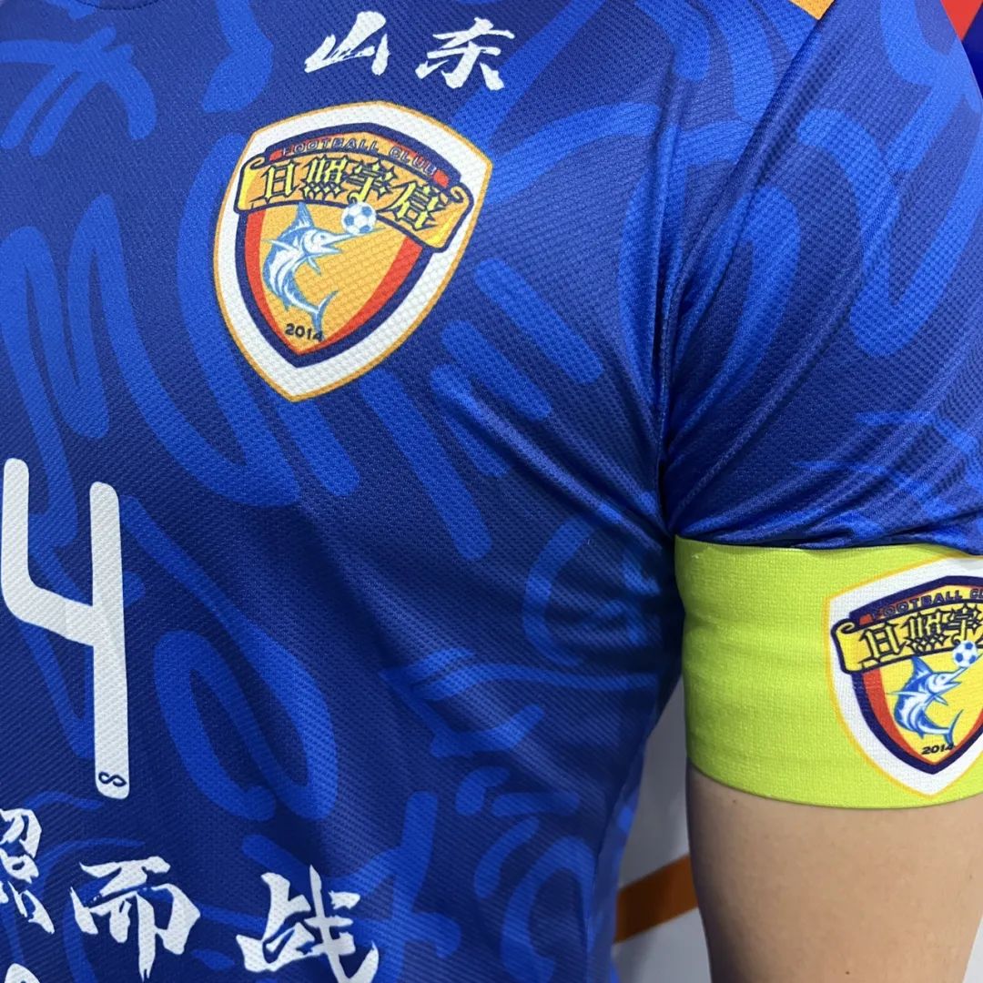 日照宇启俱乐部中冠联赛,日照宇启中乙赛前发布会