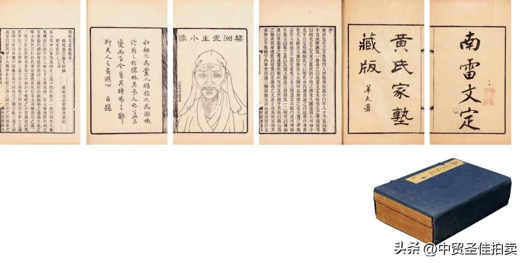 中贸圣佳2023秋拍油画,中贸圣佳2023年秋拍征集时间