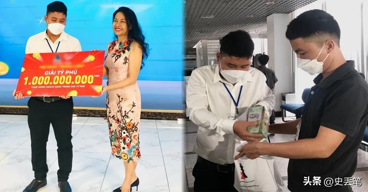 越南小伙2块钱买了瓶绿茶，结果9天后靠着这瓶绿茶居然挣了3万元