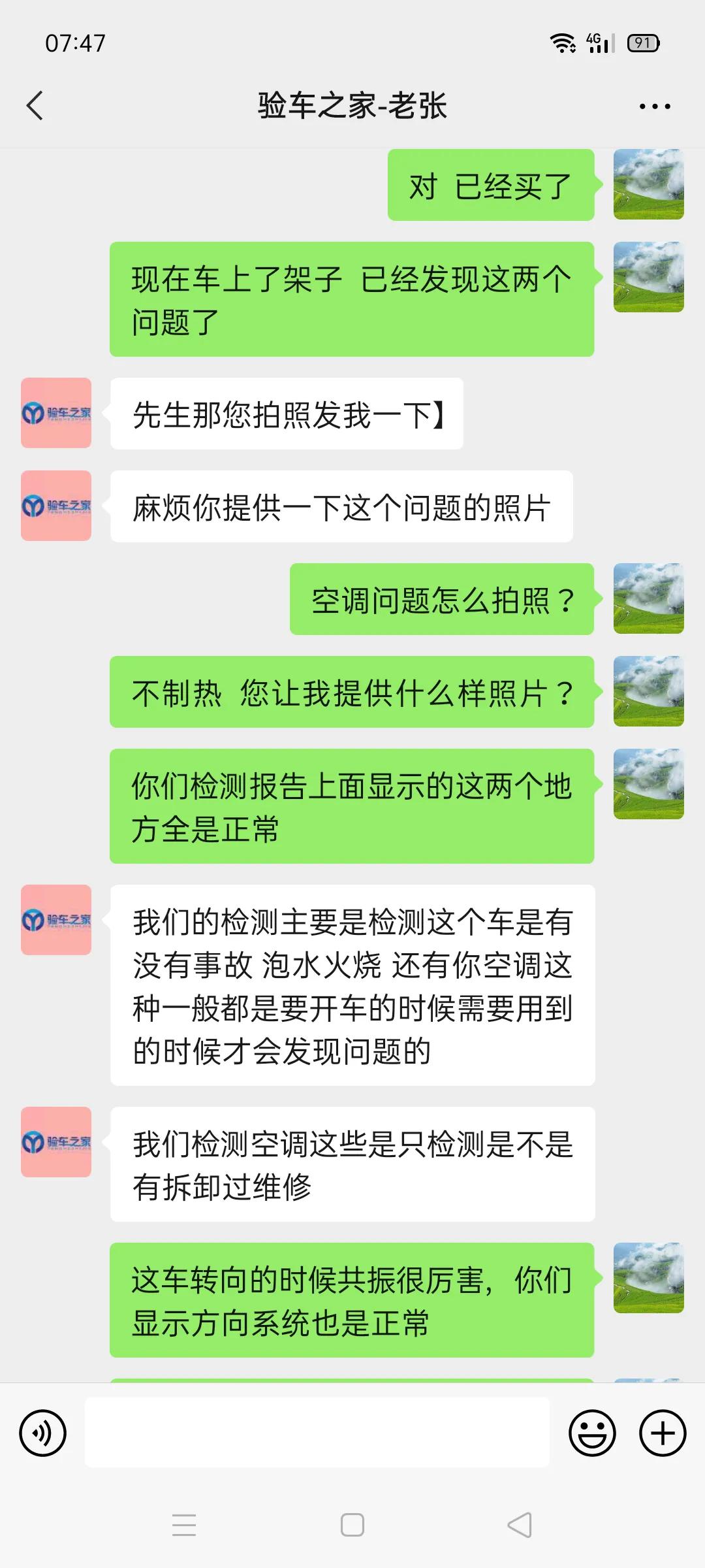 验车平台推荐,靠谱的新车第三方验车机构