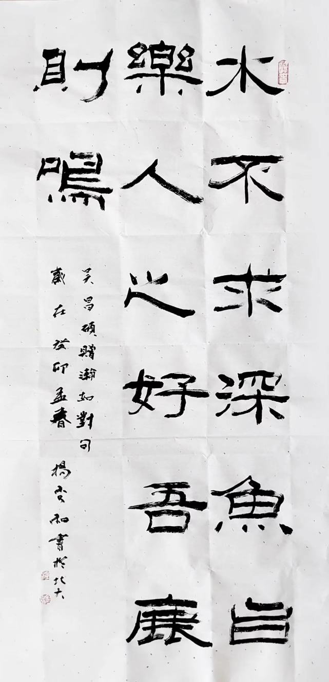 著名书法家杨秀和先生谈《楚辞》:学习书法首先要了解传统文化